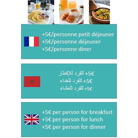 Appartement Aeroport Casablanca نواصير المظهر الخارجي الصورة