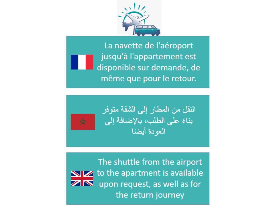 Appartement Aeroport Casablanca نواصير المظهر الخارجي الصورة
